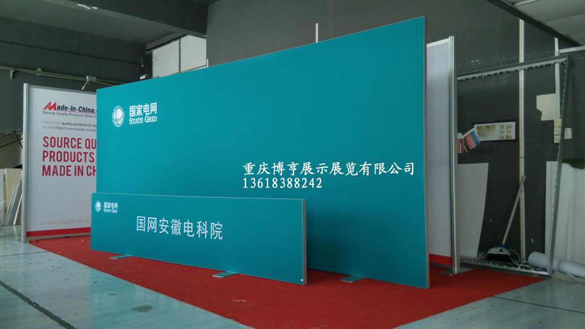 郁湘贸易公司