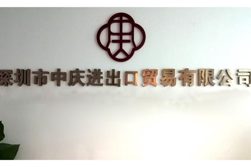 国内贸易业务