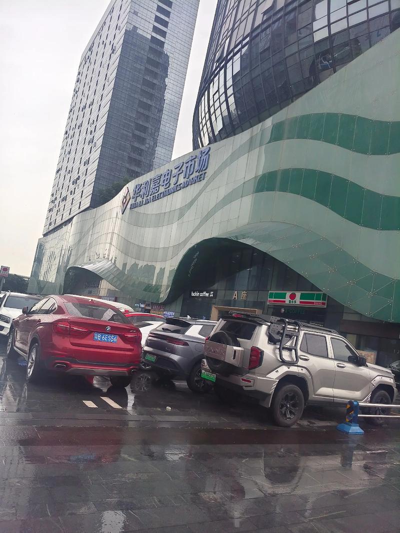 深圳批发采购